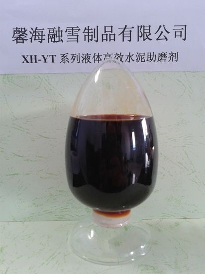 XH-YT系列液体水泥助磨剂