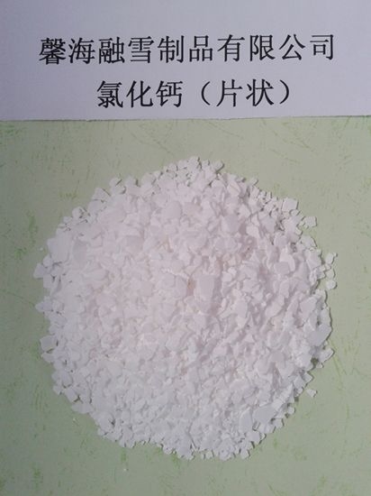 氯化钙（片状）