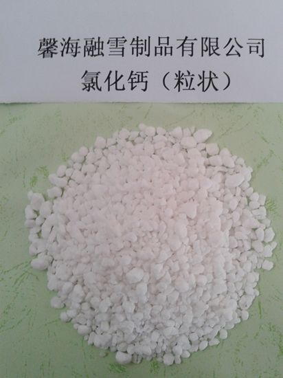 氯化钙（粒状）