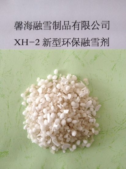 XH-2型环保融雪剂