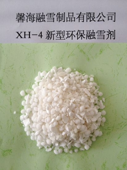 XH-4型环保融雪剂